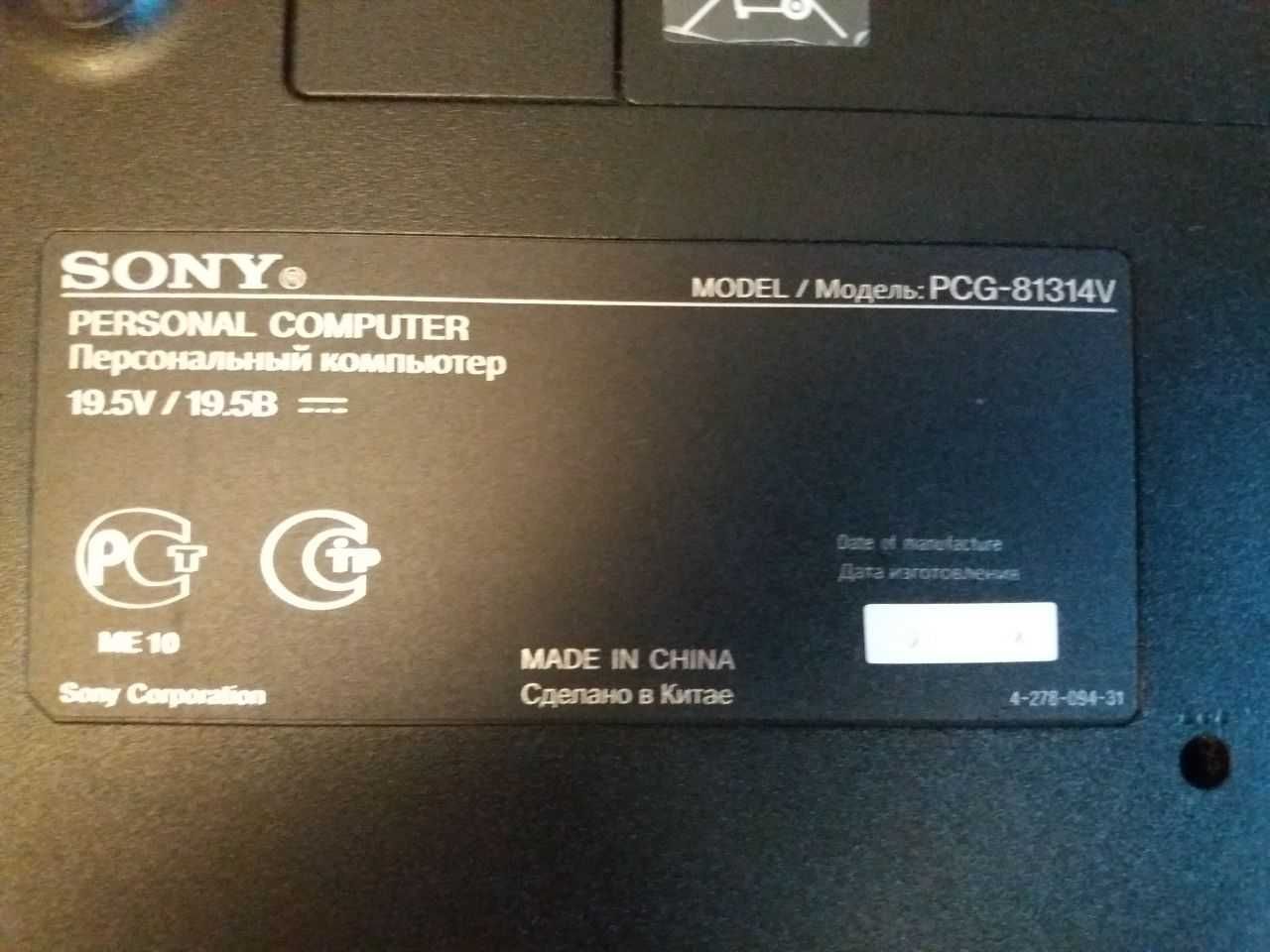 Ноутбук Sony Vaio PCG-81314V под ремонт экран 16.4 Sony VPCF13Z1R/BI