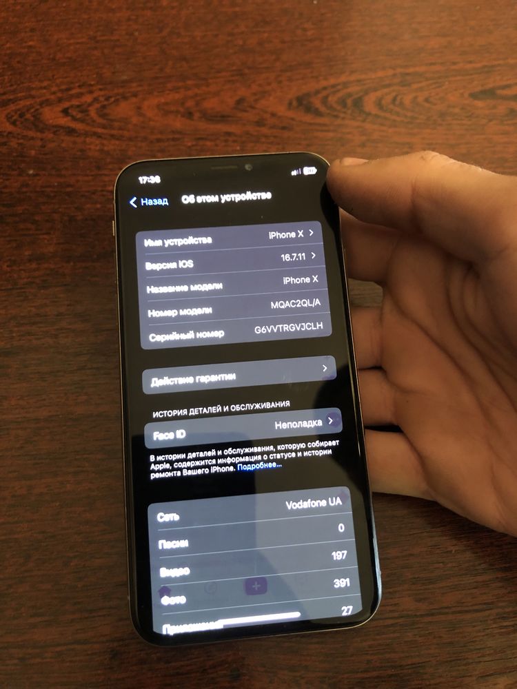 Продам Iphone X 64 (100%)