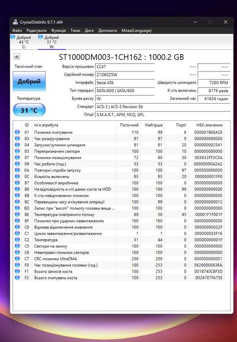 Seagate 1TB 7200rpm 64MB ST1000DM003 3.5 SATAIII