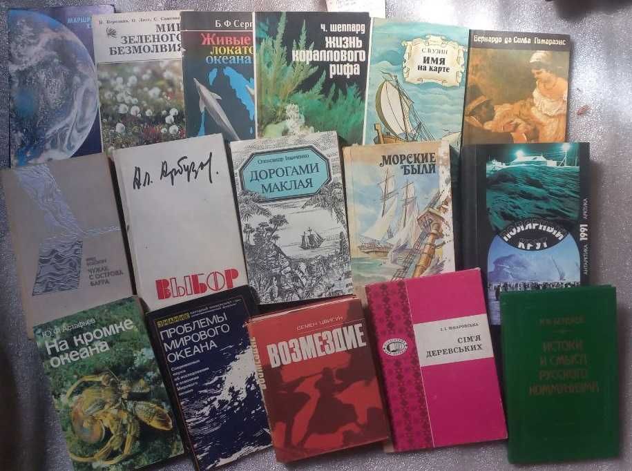 Книги різного жанру та тематики, дешево_4