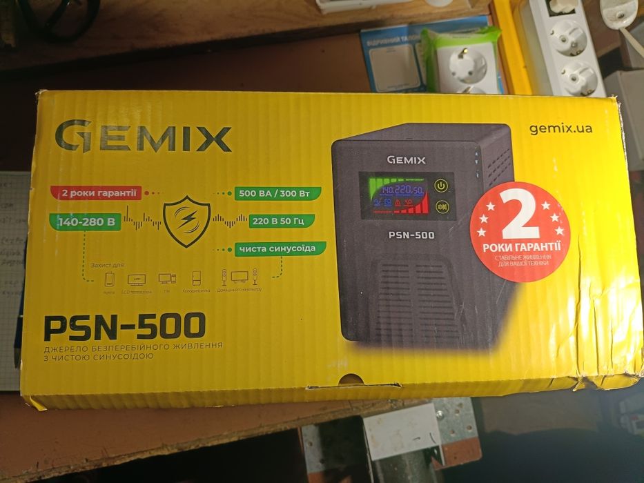 Джерело безперебійного живлення