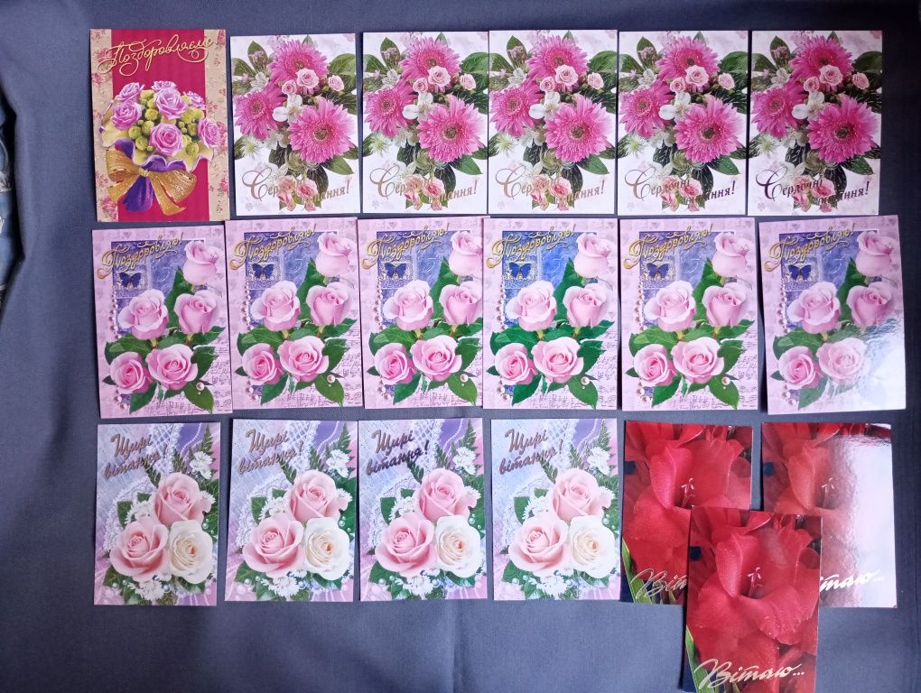19шт открыток розы Листівка весняна Вітаю квіти открытка Открытки цве