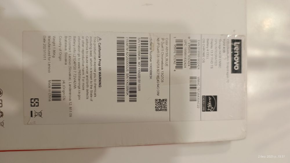 Планшет/ноутбук Lenovo ip duet 5 chromebook не робочий