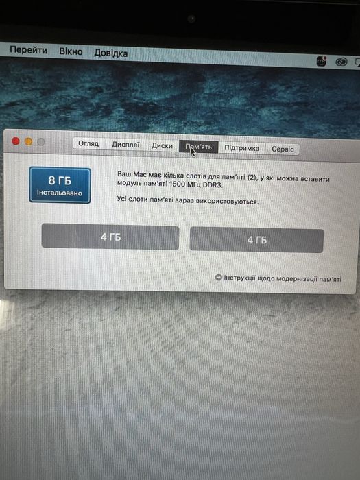 MacBook Pro 13 late 2011