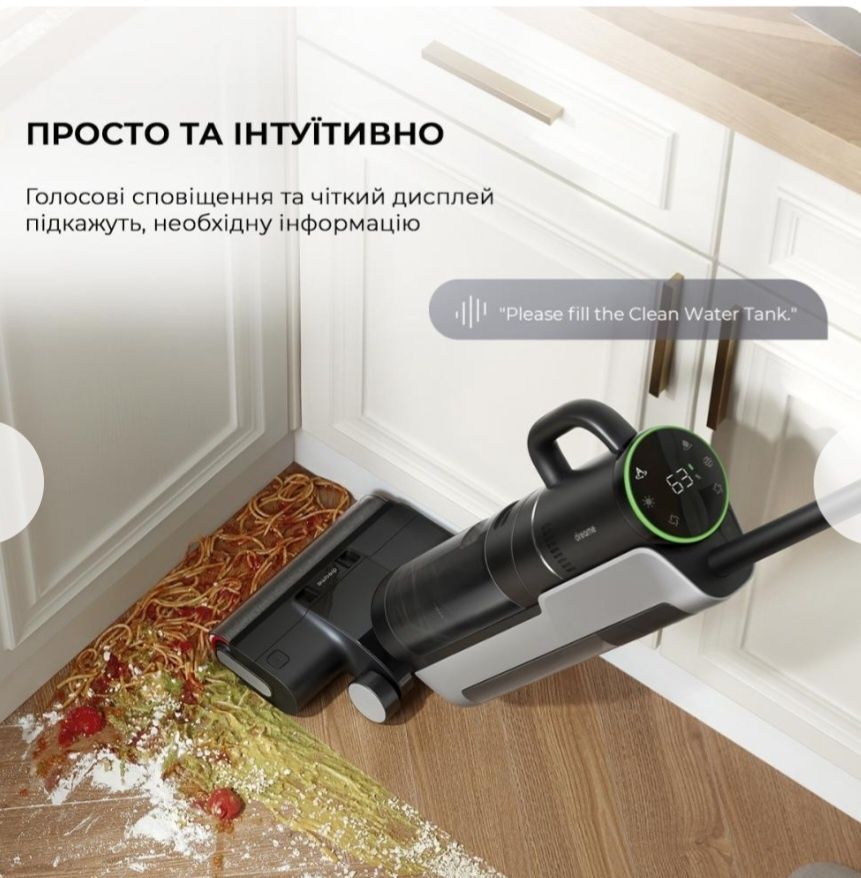 Миючий пилосос DREAME H12 DUAL Wet and Dry Vacuum модель:HHV4