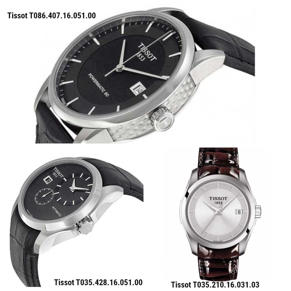 Tissot часы наручные