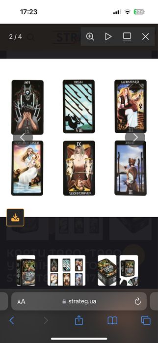 Карти Таро Українського Міфу