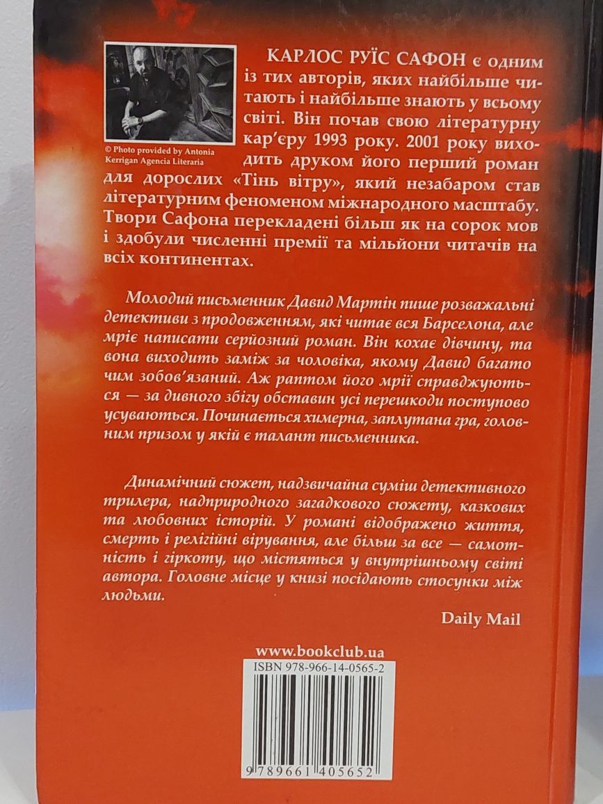 книжки українською мовою