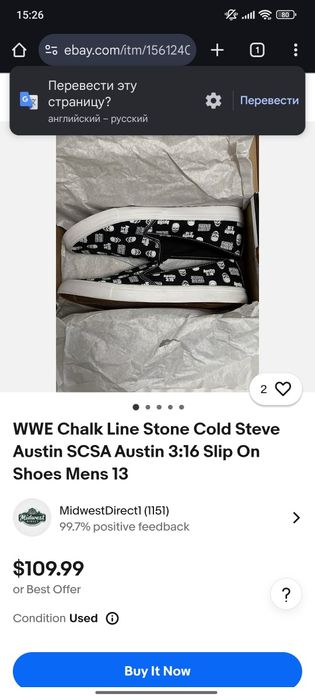 Сліпони чоловічі. WWE Chalk line Stone Cold Steve Austin.р41