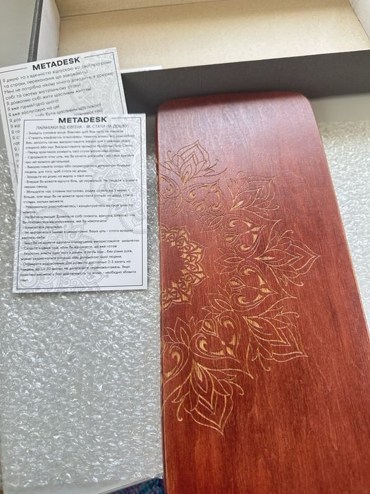 Дошка Садху з гравіюванням