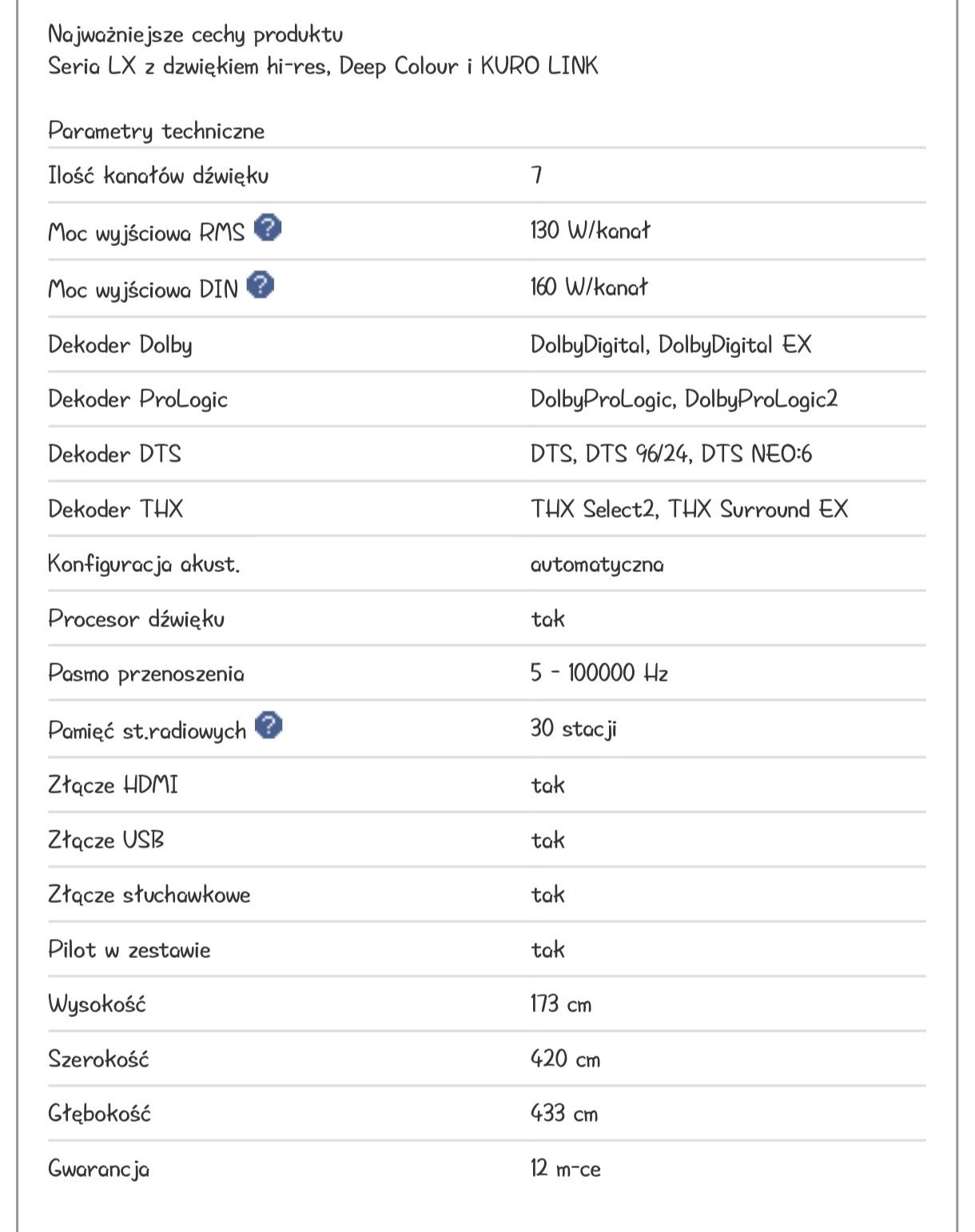 Pionier vsx lx 51, amplituner