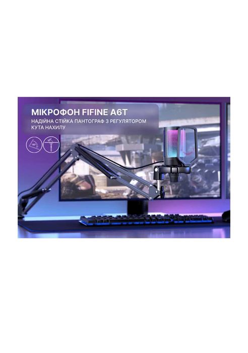 Продам Мікрофон FIFINE А6Т був у використанні 1 день !