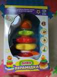 Диво пірамідка Limo toy