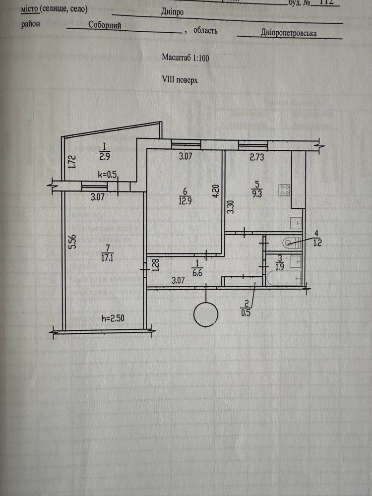 Продам 2х комн квартира пр. Гагарина 112, Дафи