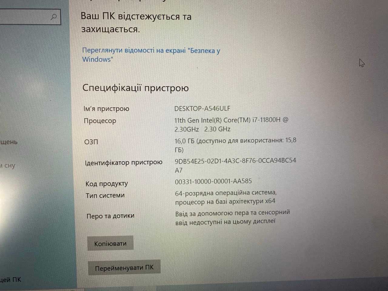 Потужний ігровий Intel I7 11800 Acer Nitro 5 AN515-57-721J