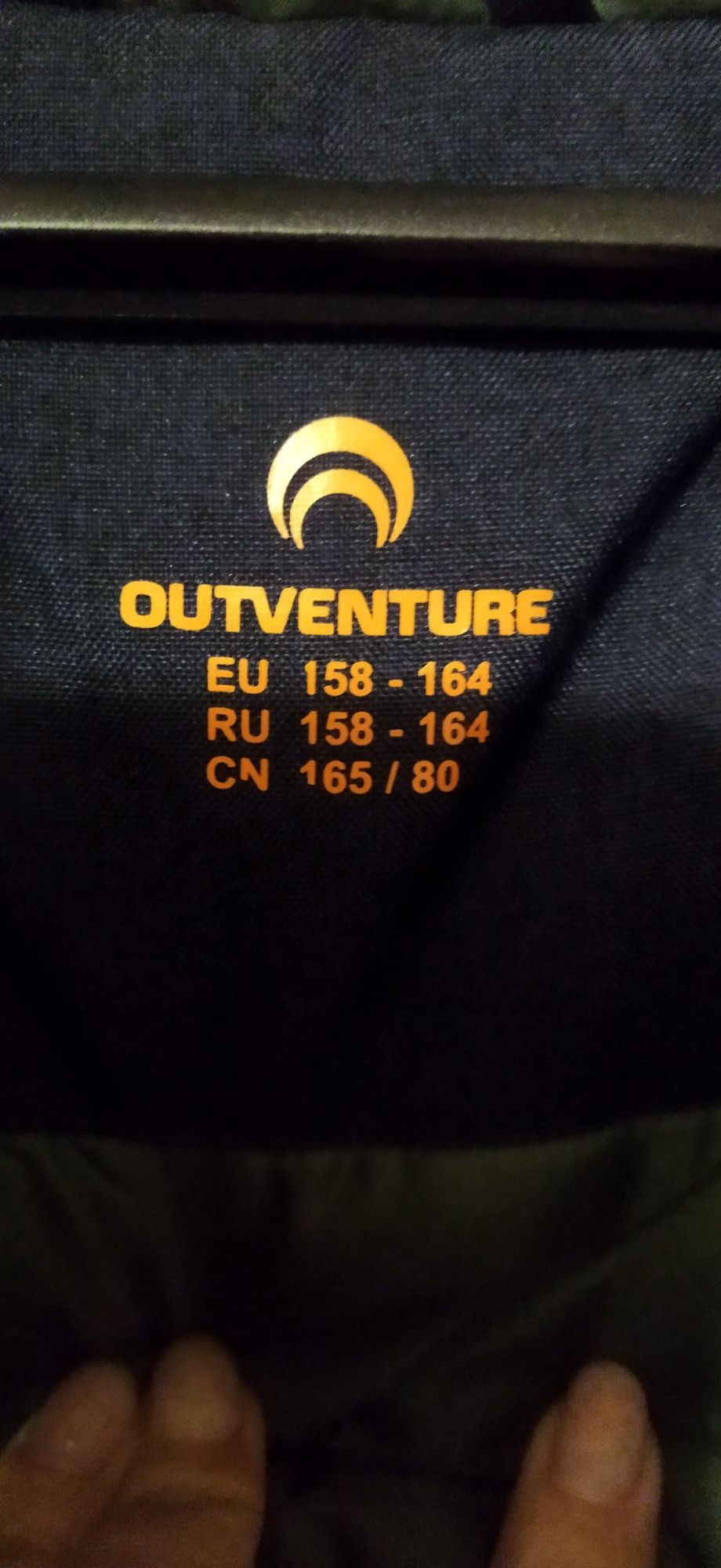 Куртка утеплена  Outventure