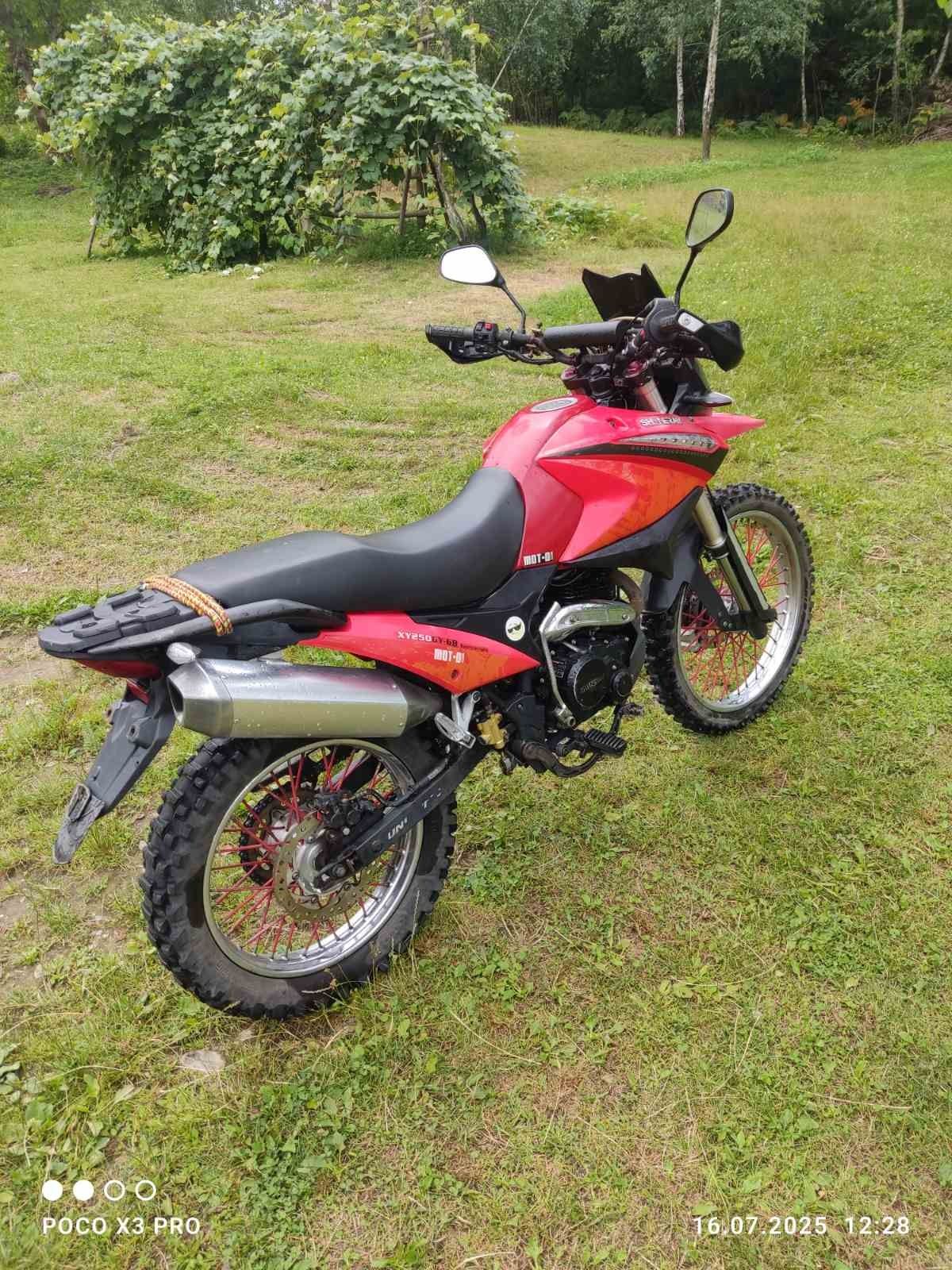 Продається Shuneray 250