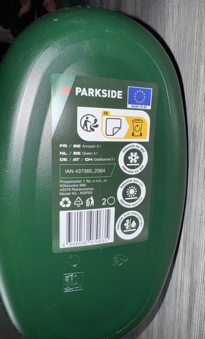 Лійка садова 5 л із насадкою Parkside