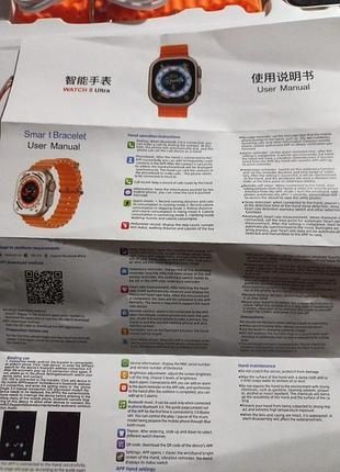 Смарт годинник smart watch ultra 8/kd 99ultra/фітнес трекер/watch seri