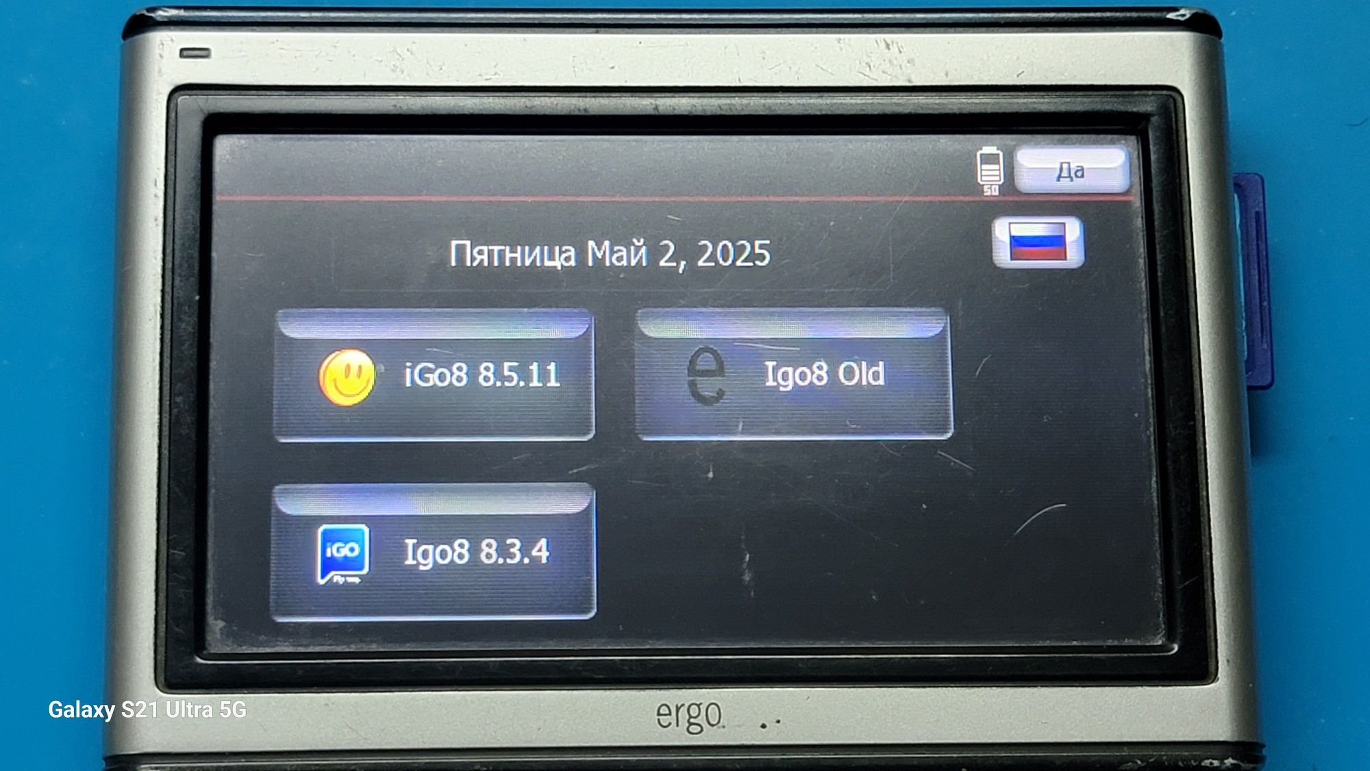 GPS навигатор Ergo GPS 543 + карты IGO (winCE 5.0)