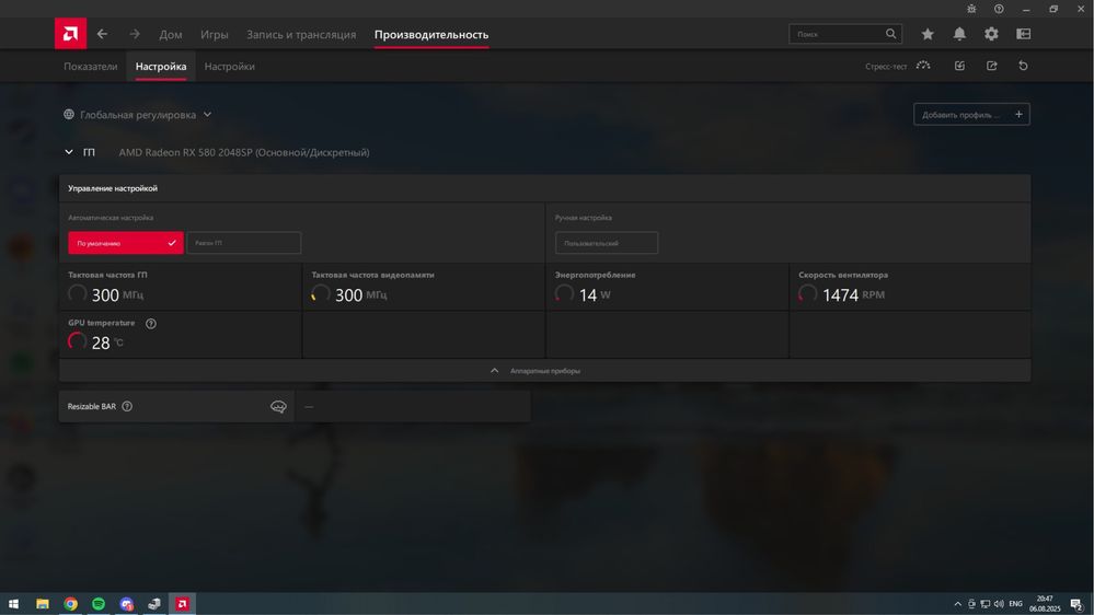 Продам відеокарту rx580
