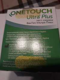 тест смужкі ВАНТАЧ ПЛЮС" 50 шт ДЛЯ аналізу крові на цукор.