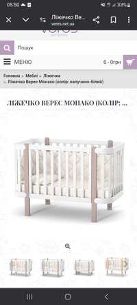 Ліжко дитяче Верес Монако