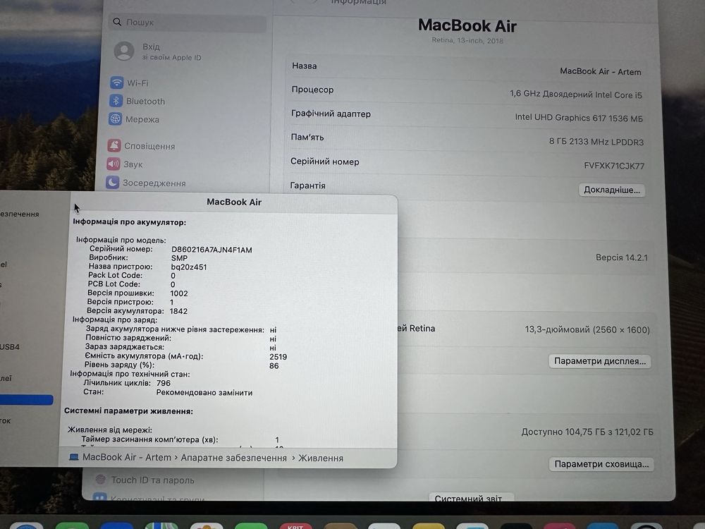 Apple MacBook Air Retina Display 13' 2018 A1932 i5/8Gb RAM/128Gb SSD
