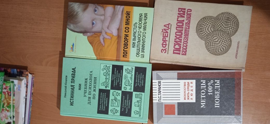 Книжки б/в, обмін