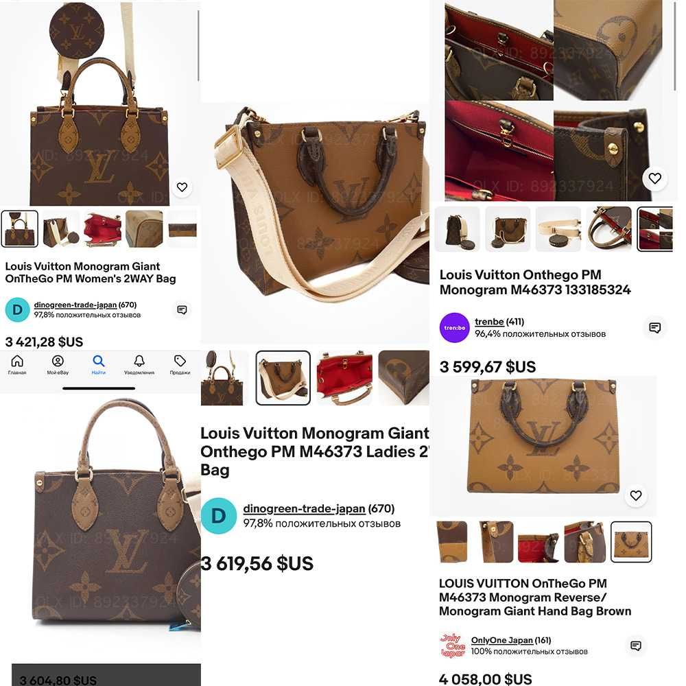 Louis Vuitton OnTheGo PM Monogram сумка Луи витон ван зе го. On The Go