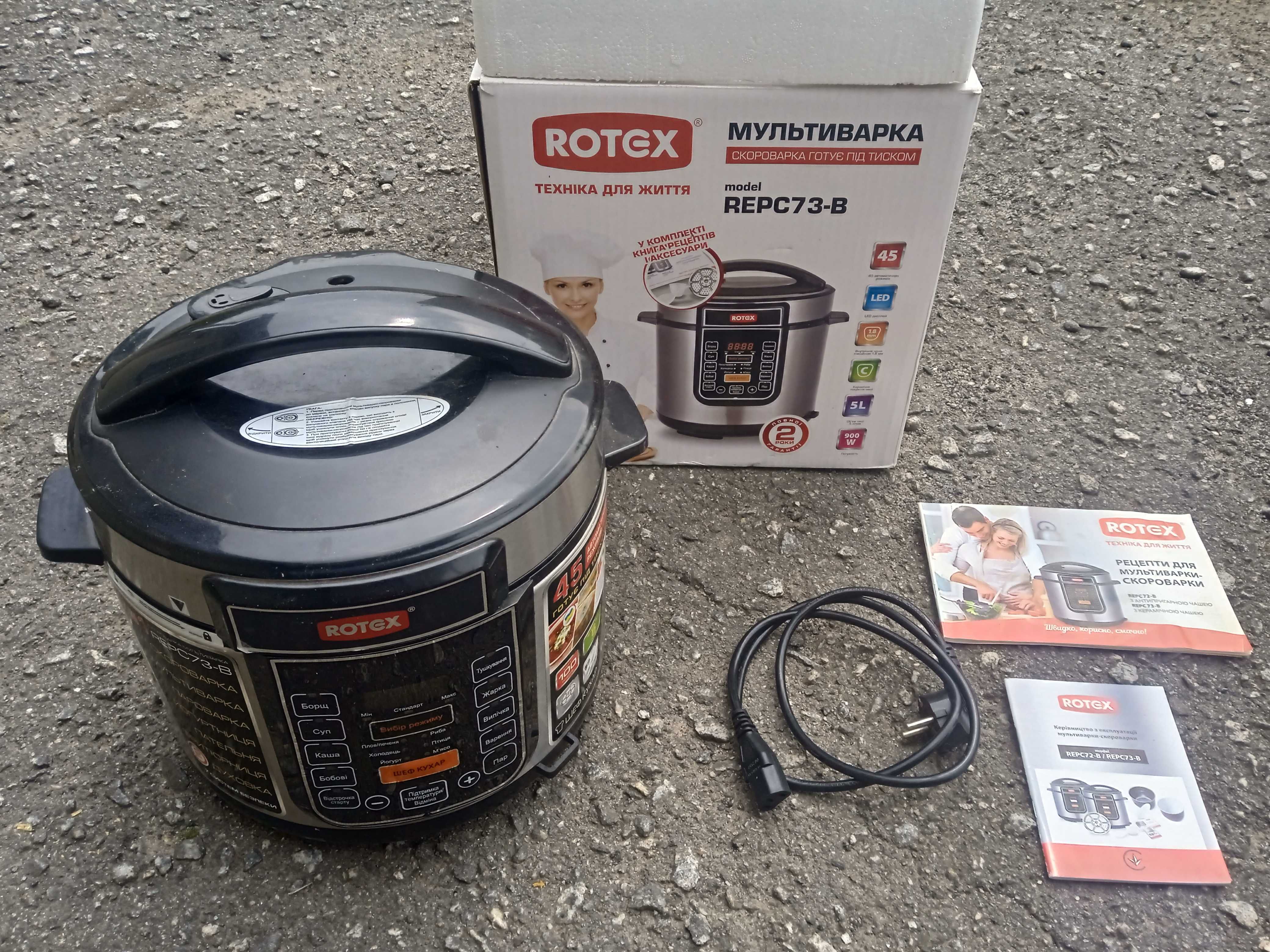 Мультиварка-скороварка ROTEX REPC73-B