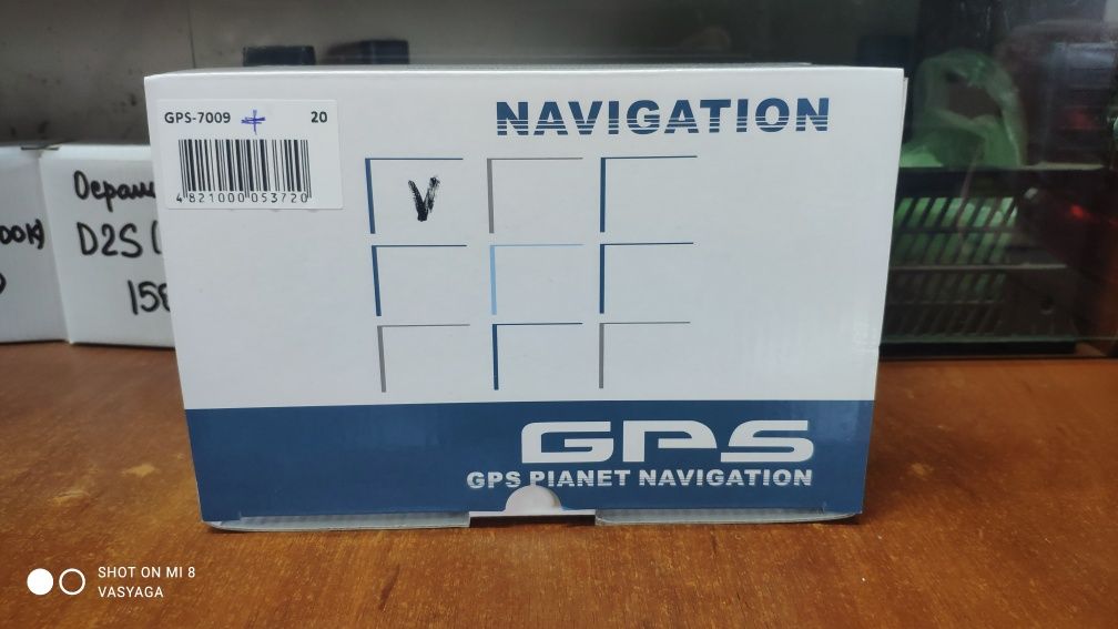GPS-Навігатор 7".
