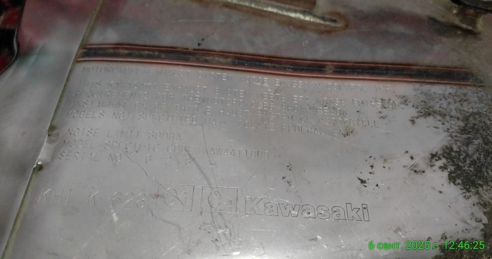 Продам выхлопную трубу Kawasaki z1000