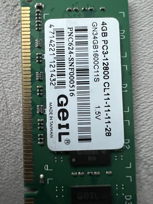 Память ОЗУ бу до игрового компьютера