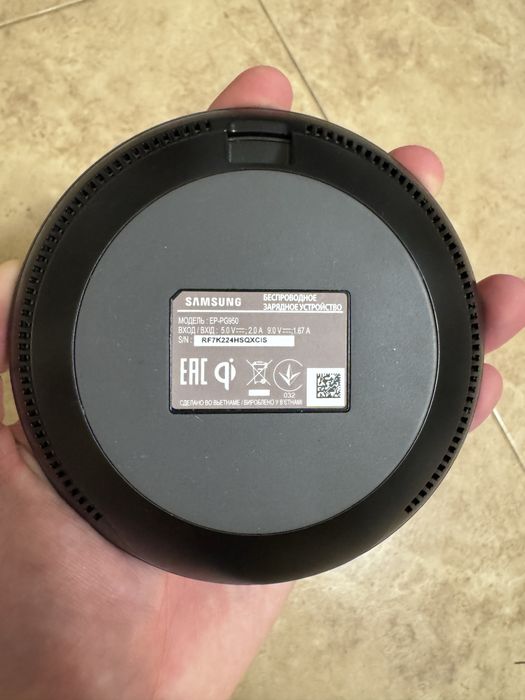 Бездротовий зарядний пристрій Samsung EP-PG950