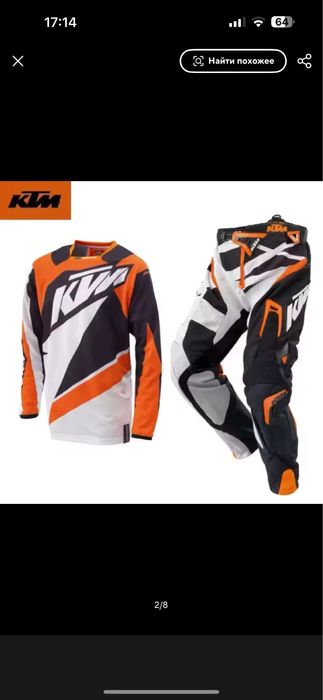 Комплект екіпірування KTM Racing для мотокросу / квадроцикла / ендуро