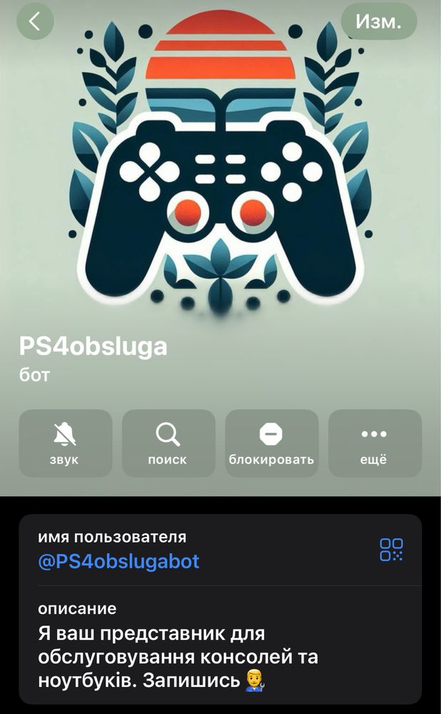 Чистка и Замена Термопасты Ps4 Playstation пс приставки Xbox