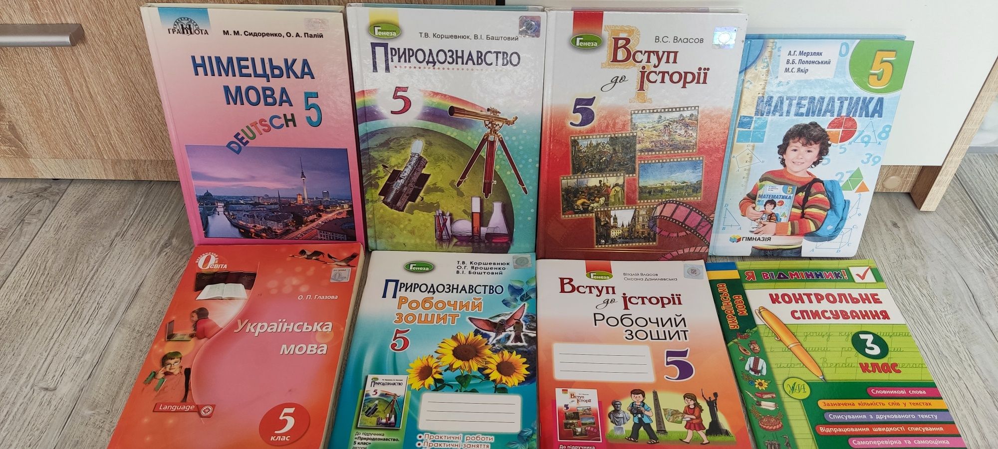 Книжки шкільні 5 та 6й.клас Стан як нові.пів ціни від магазину