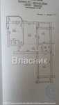 Квартира 86м кв (пров. Миру 7)