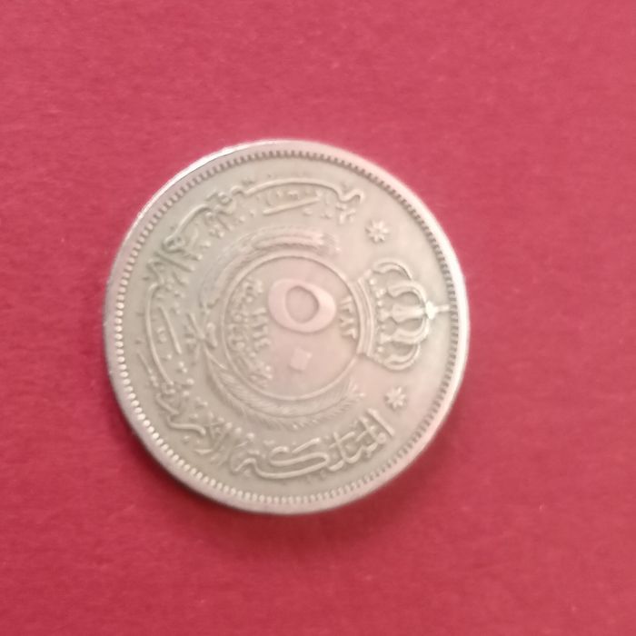 moeda jordania 50 fils 1964