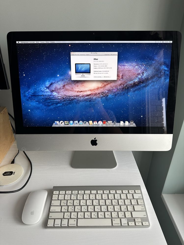 iMac 21.5-inch, Mid 2011