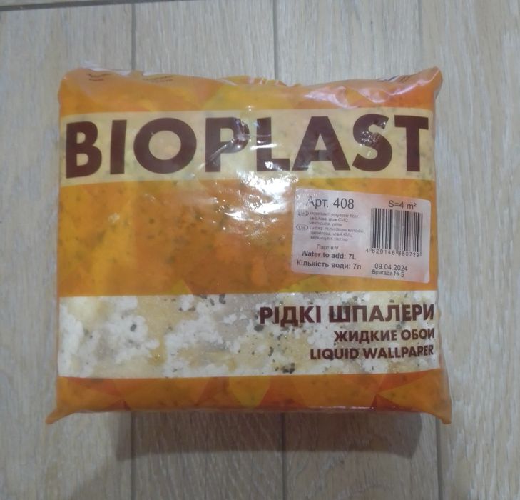 Продам рідкі шпалери Bioplast 408 1 кг.,нові.
