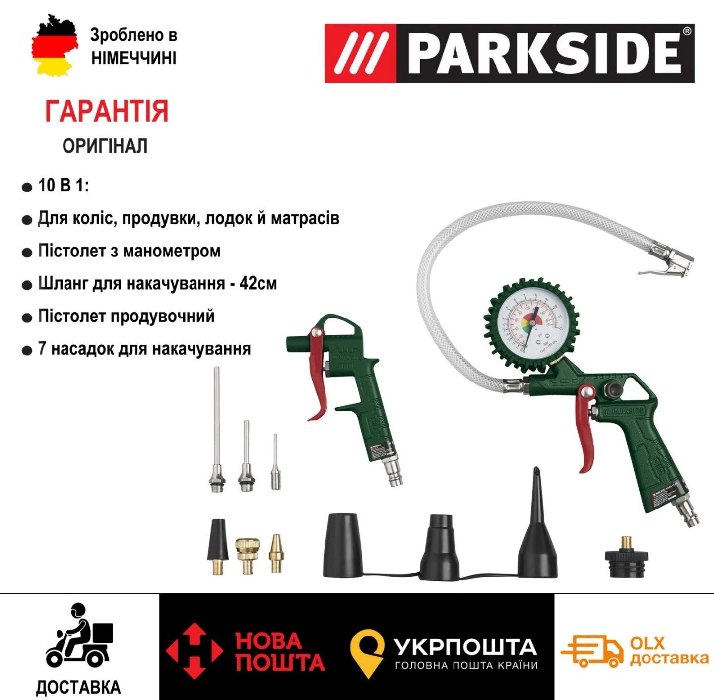 НОВ ОРИГИН компрессор сГерман Parkside PKO 24/компресор масляний/пневм