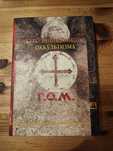 Курс энциклопедии оккультизма