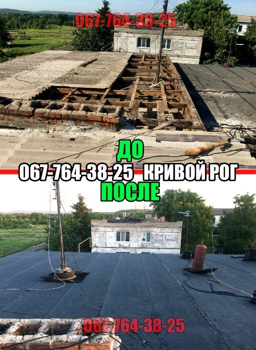 Мягкая кровля крыш. Кровля крыш. Гаражи, балконы, квартиры. Гарантия