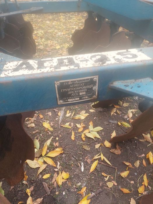 Борона дискова АГД-2,5 НОВА