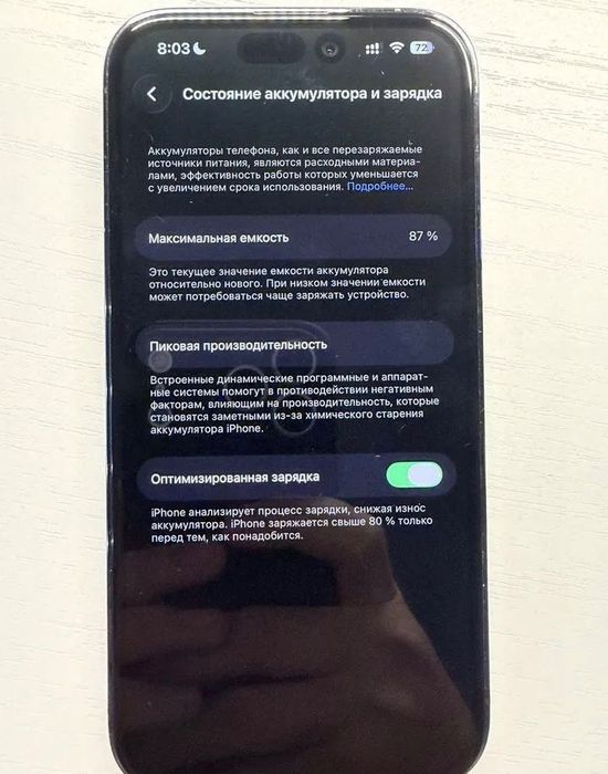 Продам IPhone 14  pro 256