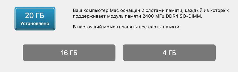 iMac 21,5" Retina 4K (2017) • i5 • 20 GB RAM • SSD 256 GB