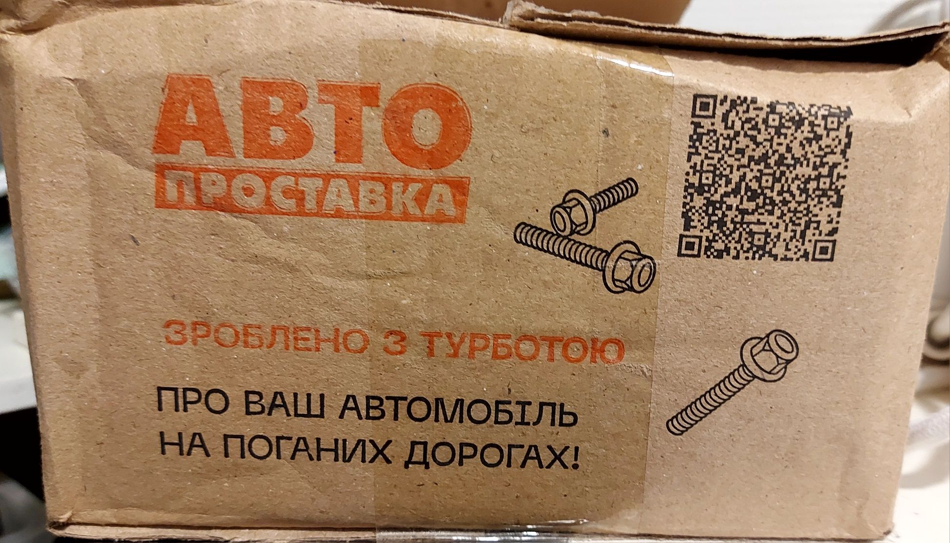 Проставки для збільшення кліренсу Крайслер