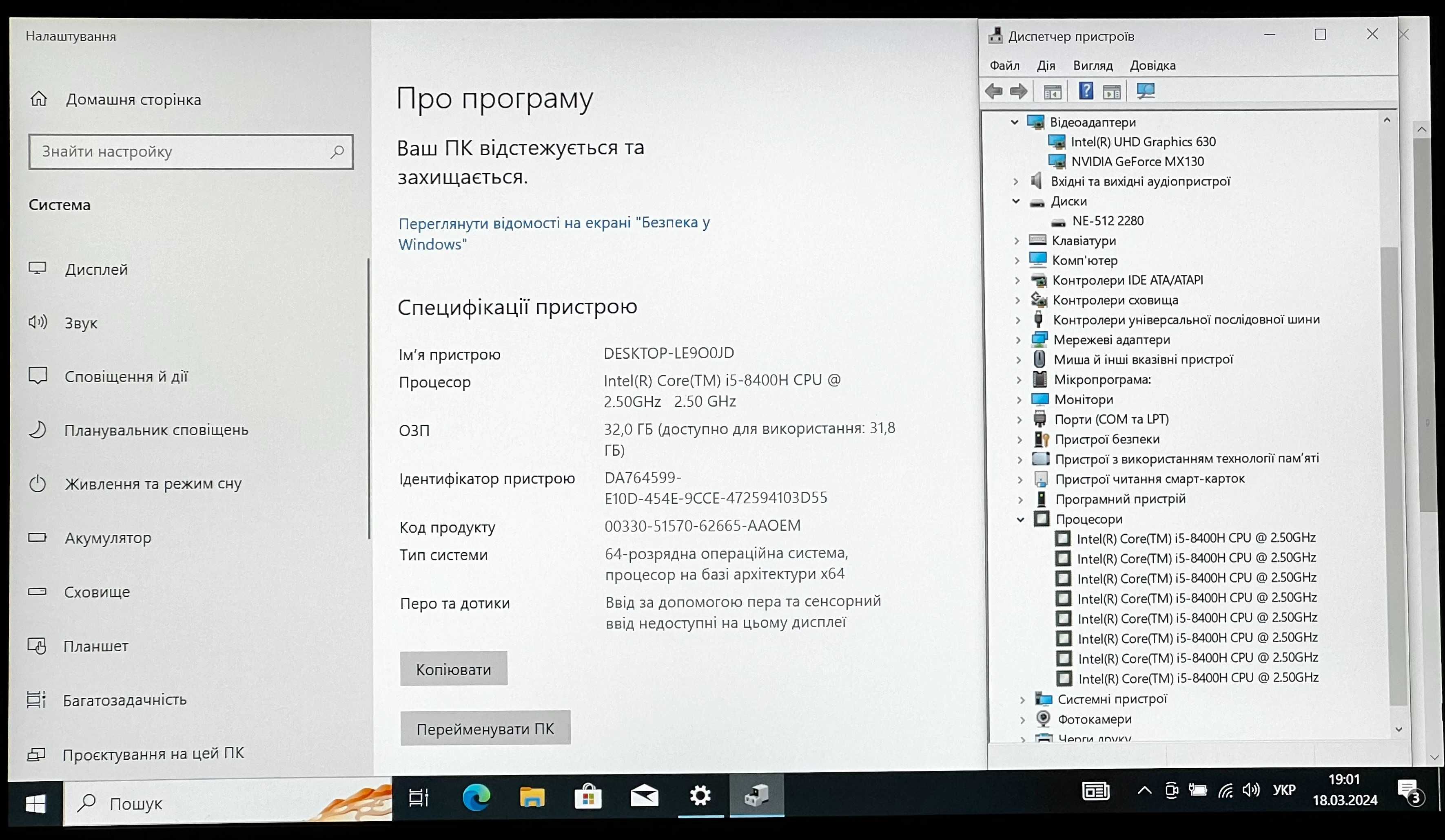Ігровий Dell Latitude 5491, FHD, ips, Ram 32Gb, NEW SSD 512Gb